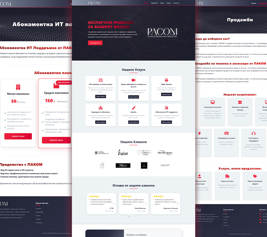 Проект 1 - Снимка 1
